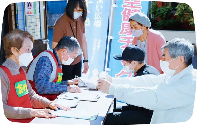 まちづくりの様子